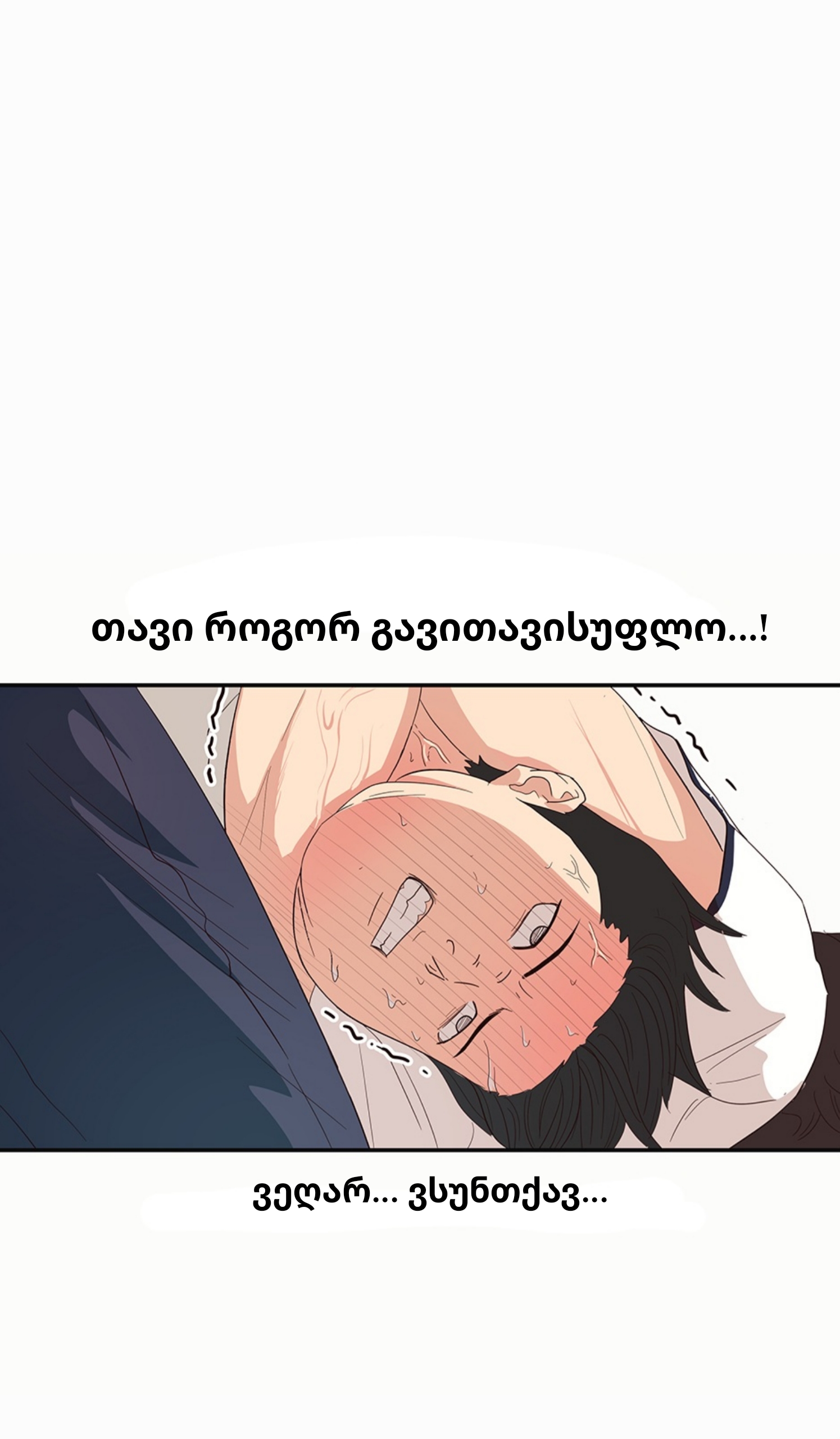 Page (44)